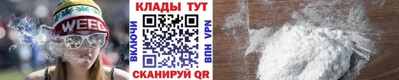 Магазины продажи наркотиков Когалым Альфа ПВП Амфетамин Каннабис