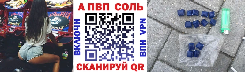 Alpha-PVP СК  hydra как войти  Когалым  купить наркоту 