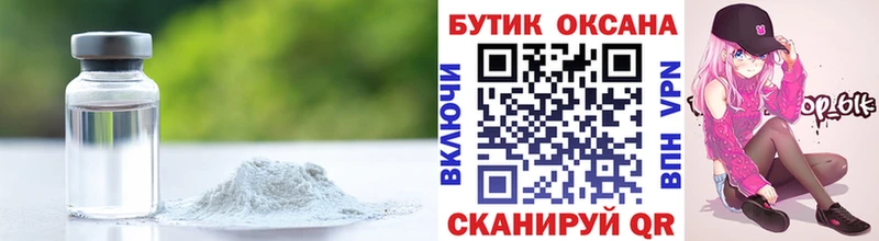 Бутират жидкий экстази Когалым