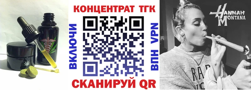 цены   Когалым  маркетплейс состав  Печенье с ТГК конопля 