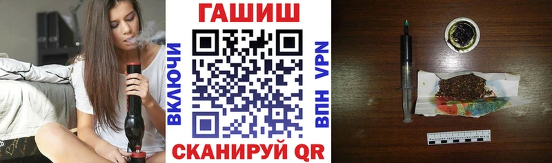Гашиш Изолятор  Когалым 