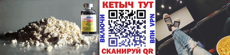 Кетамин VHQ  продажа наркотиков  Когалым 