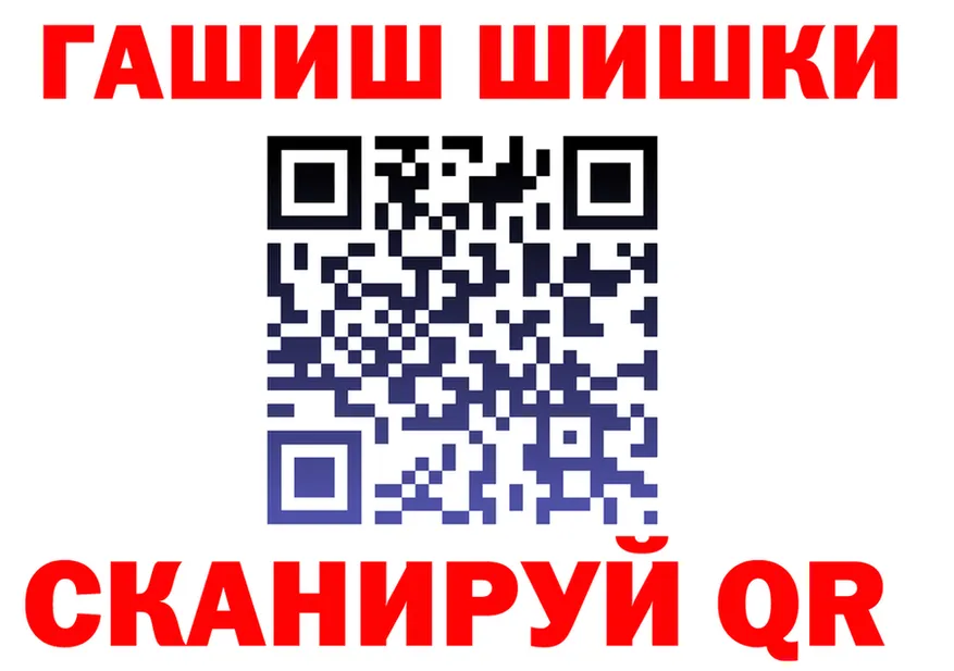 Магазин наркотиков  Telegram Когалым