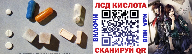 Лсд 25 экстази ecstasy Когалым