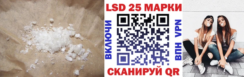 LSD-25 экстази кислота Когалым