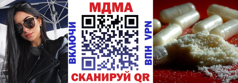 мориарти Telegram  Когалым  MDMA Molly 