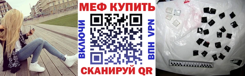 Мефедрон  Когалым