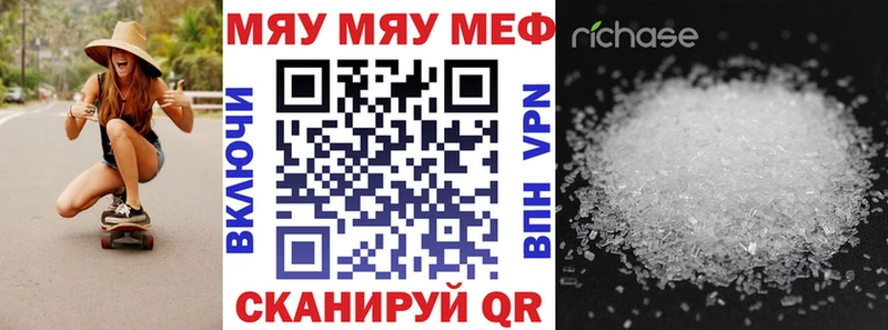 ОМГ ОМГ как войти  купить наркоту  Когалым  Меф mephedrone 